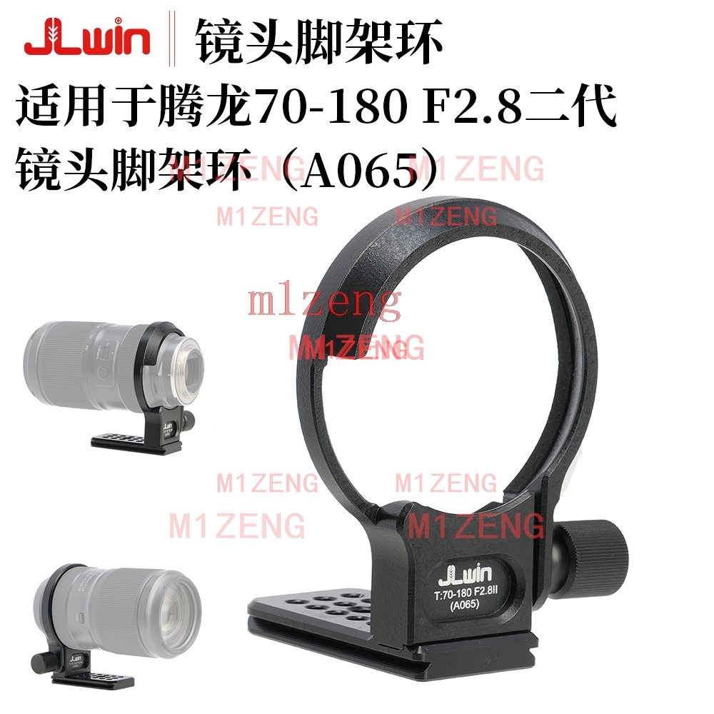 Adaptor Dudukan Tripod Kamera  - Wine Xd ulasan dan harga